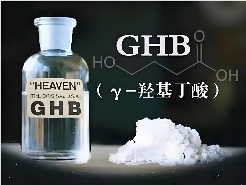 喷雾听话催迷1686-HkG型号